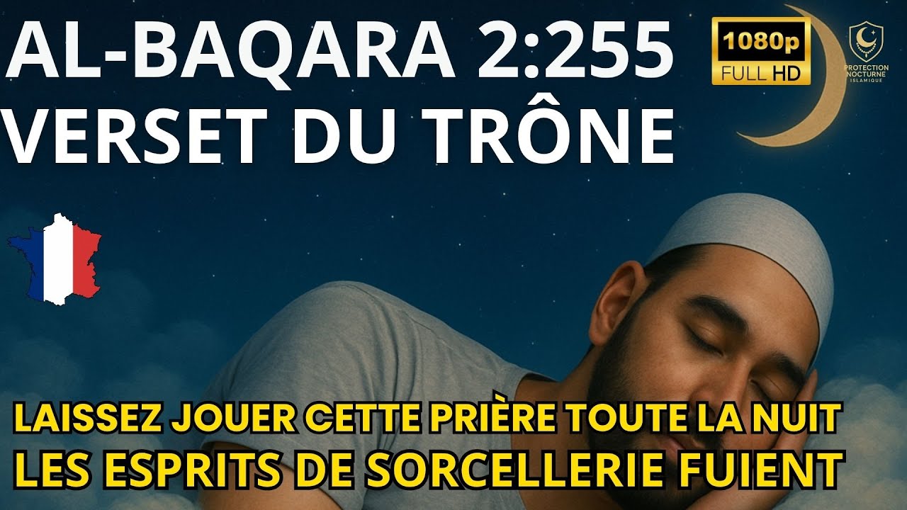 🔴Dormez protégés 🌙 | Contre le mal, Ayat al-Kursi (Coran 2:255) comme double barrière spirituelle