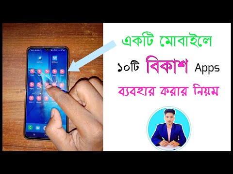 ভিডিও: একটি ক্লোনের কি একই জন্মচিহ্ন থাকবে?