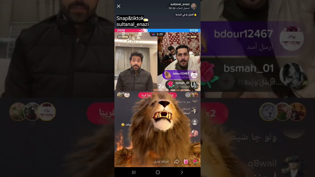 بث سلطان العنزي مع مشاري