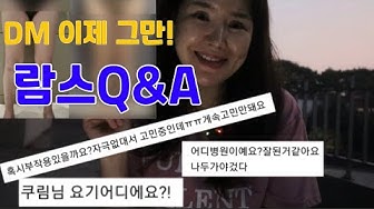 람스후기 - YouTube 람스후기 - Youtube