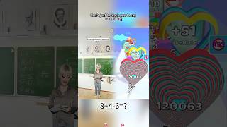 Kогда твоЯ уЧилка директоршKОЛЫ#shorts#funny#love#music#trending#youtubeshorts#youtube