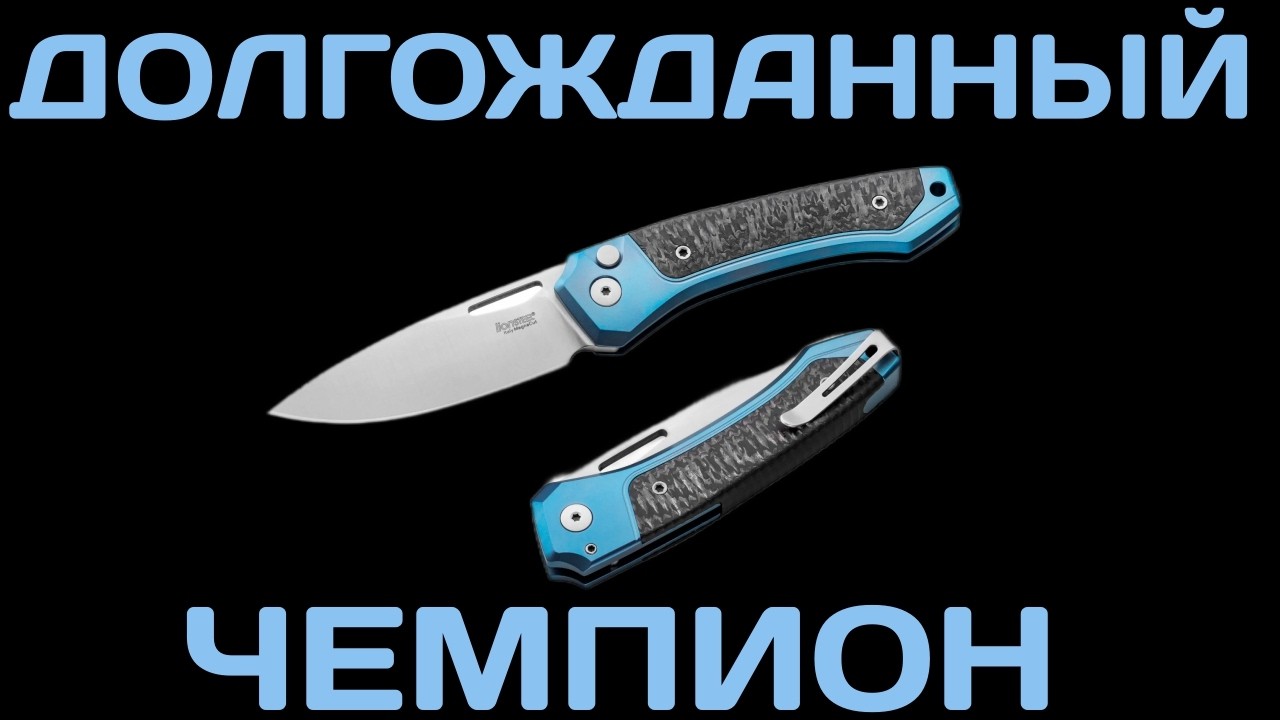 Итало-китайские новинки или невероятные ножевые новости