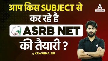 Which subject are you preparing for ASRB NET? | ICAR ASRB Net Preparation | By Krashna Sir