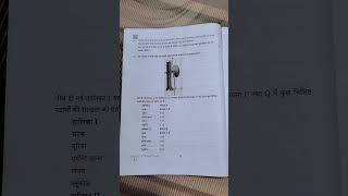 CBSE Board Set--1 class 10th Science# CBSE 2nd Board paper #