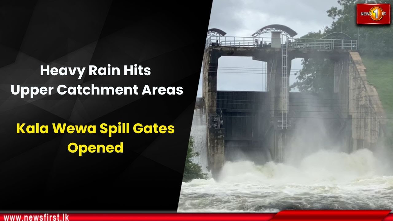 Сильный ливень обрушился на верхние водосборные бассейны: открыты шлюзы Кала-Вева