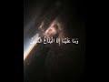 وأضرب لهم مثلا أصحاب القرية من سورة يس القارئ محمد اللحيدان