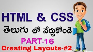 HTML & CSS In Telugu Part 16 | "Creating Layouts-#2" In Telugu | HTML & CSS Tutorial In Telugu Wealth