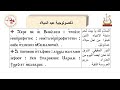 ذكصولوجية عيد الميلاد /المرتل/ شفيق سمير