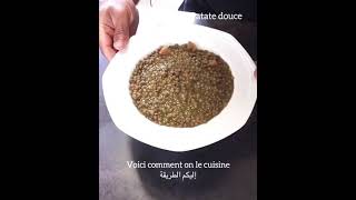 Les lentilles   العدس