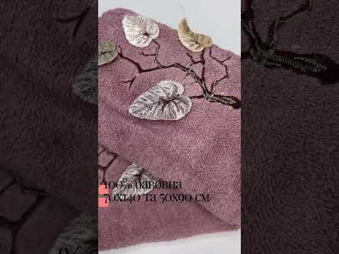 Набір рушників банний + обличчя з вишивкою. 100% бавовна. Туреччина. Листя суха троянда, на подарунок для жінки, дівчини., видео 1