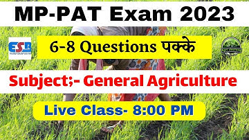 mp pat online class 2023 | General Agriculture Most Important Question 2023 | Agriculture Live Class