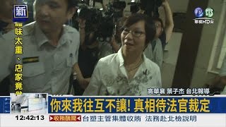 MG149案列被告 柯文哲下午將出庭