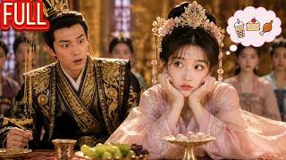 MultiSUB💕Unloved princess. Tyrant king hears her thoughts, helps mom be queen, royal favorite