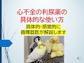 心不全の利尿剤の使い方(具体的・感覚的に循環器医が解説します)