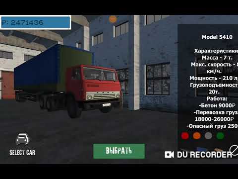 Клоны мотор депот