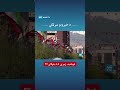 د خبرونو سرټکي