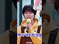 minho edit #kpopskz #skz #leeknow