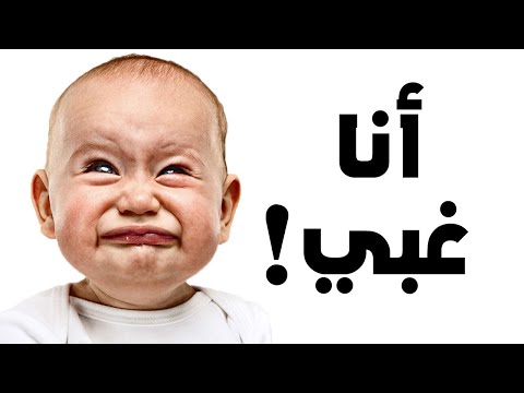  ألغاز سهلة وغبية لن تستطيع حلها مهما حاولت