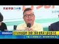 綠營提案建索資平台公開透明！簡舒培批蔣萬安害怕 游淑慧反擊霸凌基層｜三立新聞LIVE
