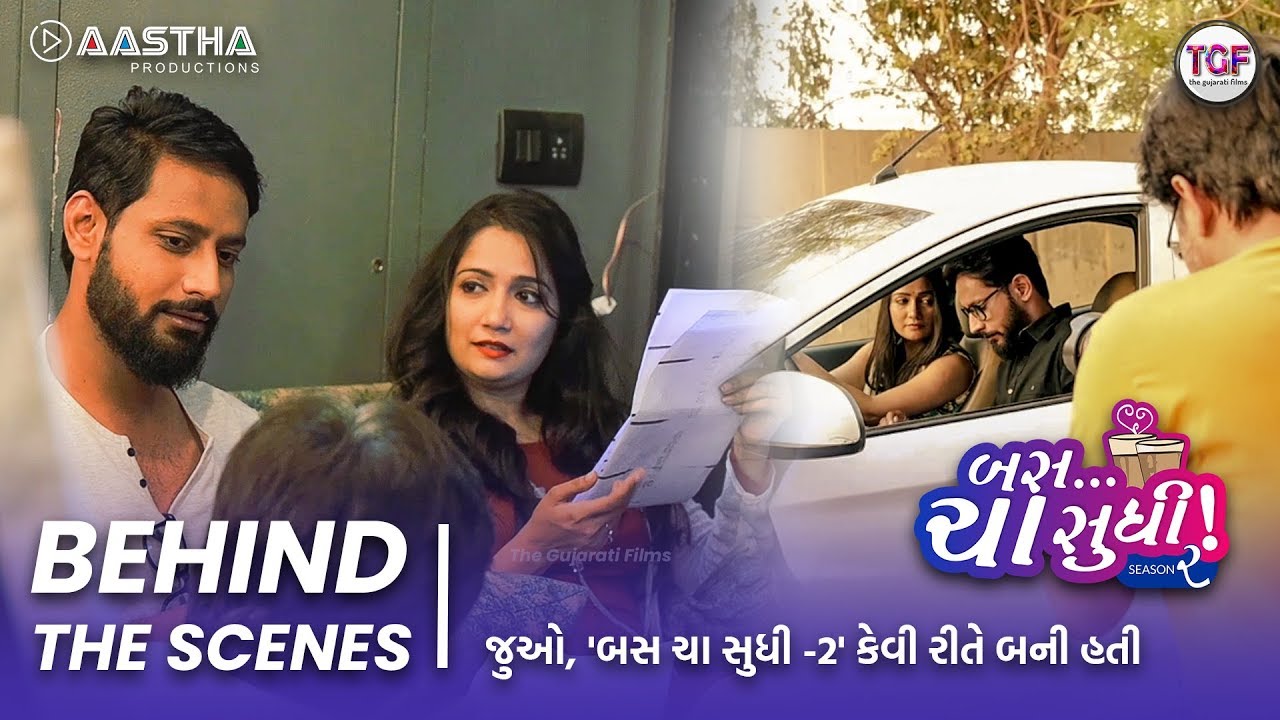 Where To Watch Gujarati Movies Online The Gujarati Films Youtube