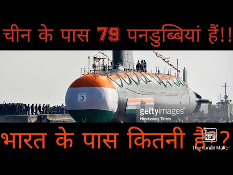 Video: Câte submarine are India în 2019?