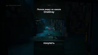 Оружие в #vampirethemasquerade есть? #обзор #игры