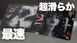 Overwhelmingly smooth glass mouse pad Tekkusai The Beast & GLSSWRKS Hana, which has been revamped...