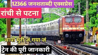          12366 Janshatabdi Train  Indian Railways