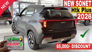 Updated ✅Kia Sonet HTK Plus 2026 On-road Price🔥Mileage Interior | Exterior Details Reviews