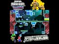 #shorts ((ちょっぴりきになる!??)!??)??【スーパーマリオブラザーズ ワンダー Nintendo Switch 2 Edition】#Shorts