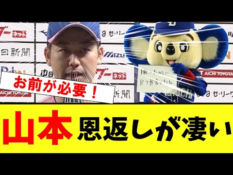 【お前、変わったな】山本泰寛、岡田阪神に連日の恩返し打【2ch プロ野球 まとめ 】