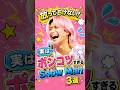 放っておけない！実はポンコツすぎるSnow Manメンバー3選#snowman #佐久間大介 #阿部亮平 #目黒蓮 #スノ担