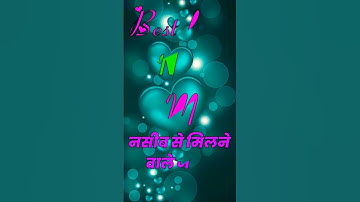 n love m status video #whatsapp_status #ravindra_ranjan #name_status_video