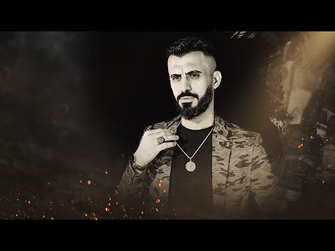 كامل يوسف الرقة والدير زلم الرقة ذولا اهلي وسنادي رايحه ملايه من بعد زلم الرقة ماني مخاوي