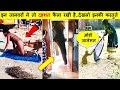 आपके भी उड़ जायेंगे होश..ये जानवर आपके तोते उड़ा देंगे | Camera Caught Animal Moments Part -149