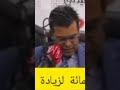 نسبة الزيادة في الكراء معلومة مهمة 