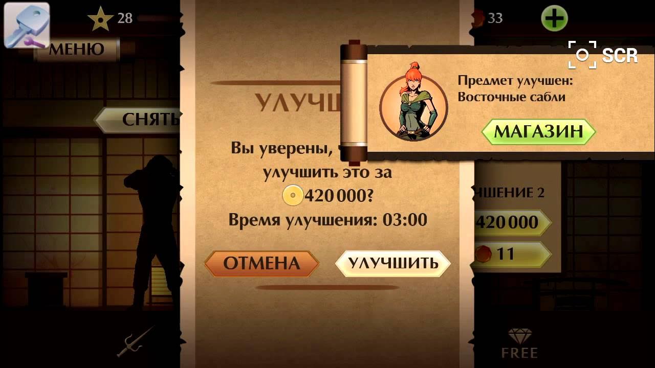 рас рас рас это хардбас код на песню в роблокс. взломка shadow fight 2 на золото. шедоу файт 2 спешл эдишн. взломанный shadow fight 2 бесконечная энергия. взломай игру shadow fight 2.