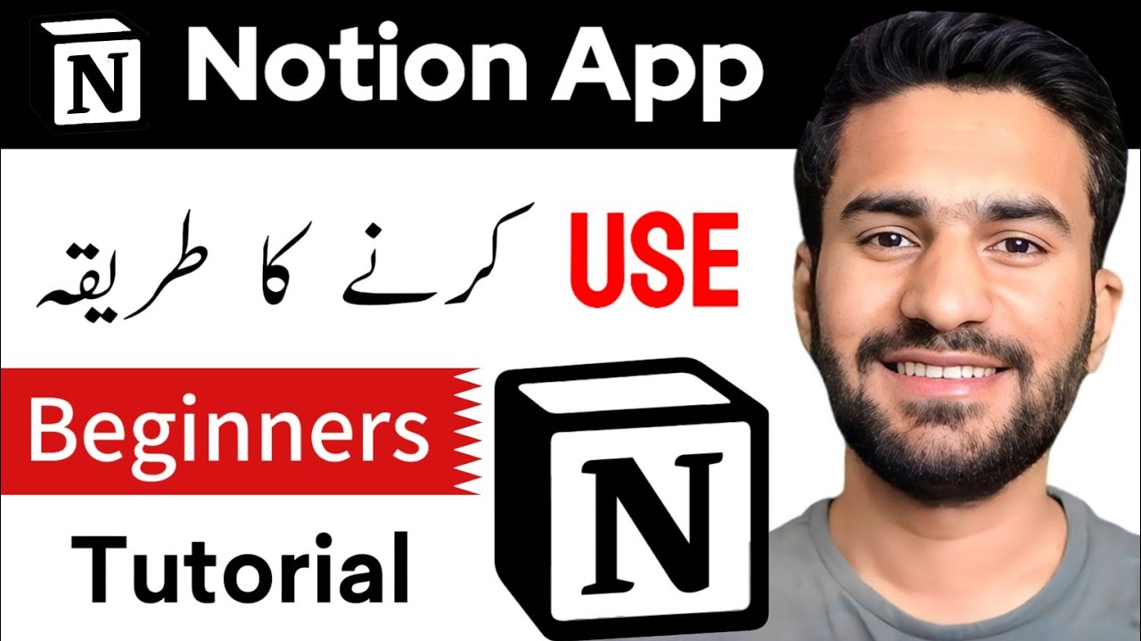 Notion App Complete Urdu Tutorial || Notion App Kaise Use Kare ?