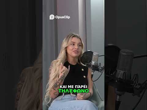 Μυστικά Σχέσεων Συζητήσεις