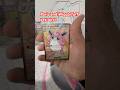 Day 11: Opening One Pokémon Tin a Day for a Year Today pokemon151 – What Did I Find? ##pokemoncards