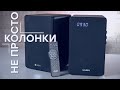 Обзор акустики Sven SPS-710 // Это медиацентр!