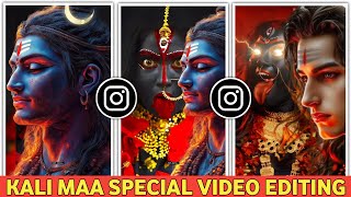 Kali Maa Special Video Editing | Kali Puja Video Editing | Jai Maa Kali Video Kaise Banaye screenshot 5