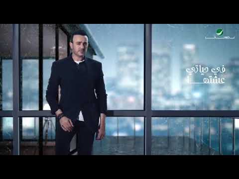 انت اجمل حاجه حصلتلي