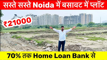 From whom to buy a plot in Noida | Plot in Greater Noida | Gated Society in Noida | Plot in Delhi...