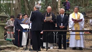 宗教超え慰霊　法王来日を前に