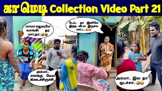 New Comedy🥳Collection Video Part 21😁😃 #comedy // Troll Boy Karan