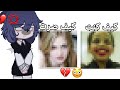 مراحل تطور شكلي 😭🚫.!
