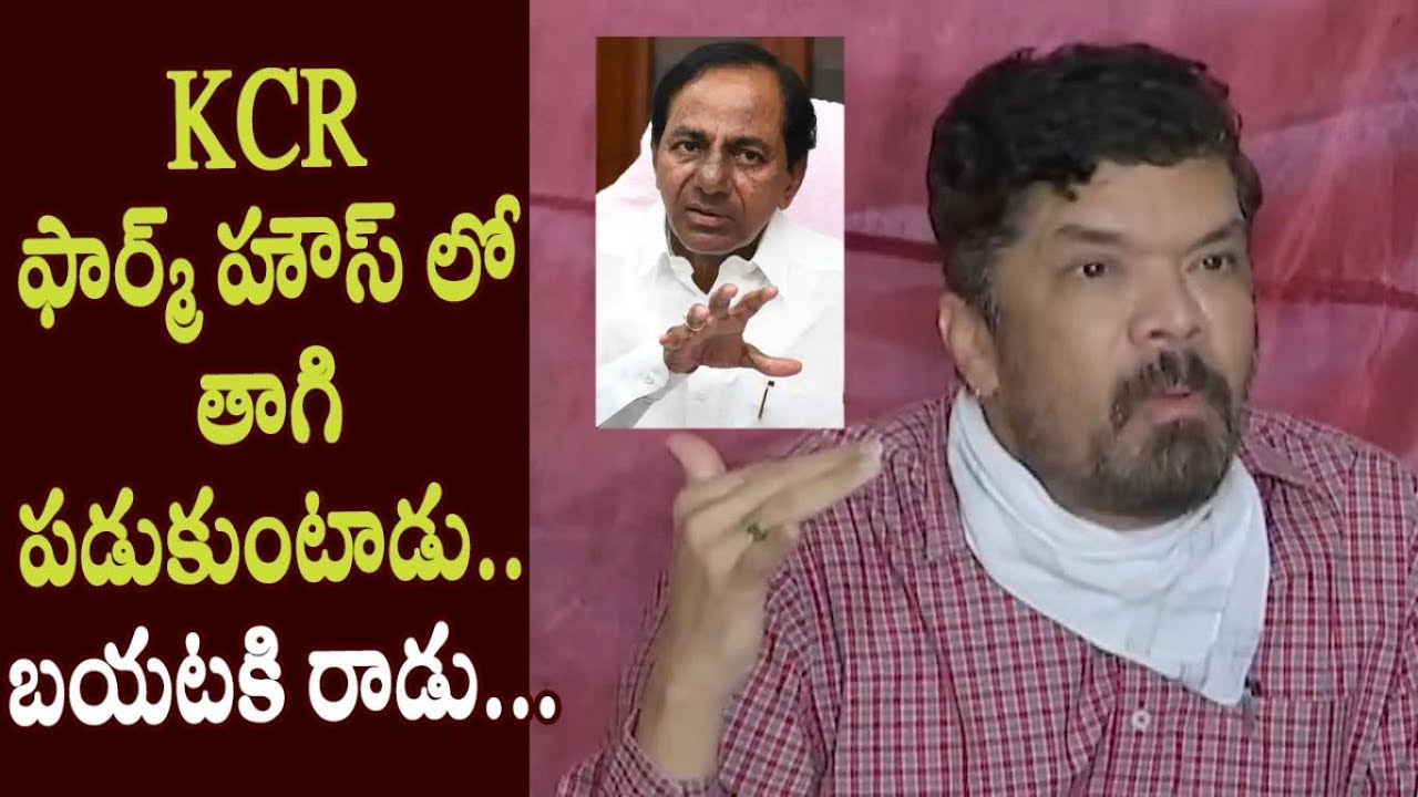 Posani about Congress Leaders Controversial Comments on KCR Drinking Habit - Cinema Garage