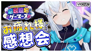 白上フブキの配信のサムネイル画像