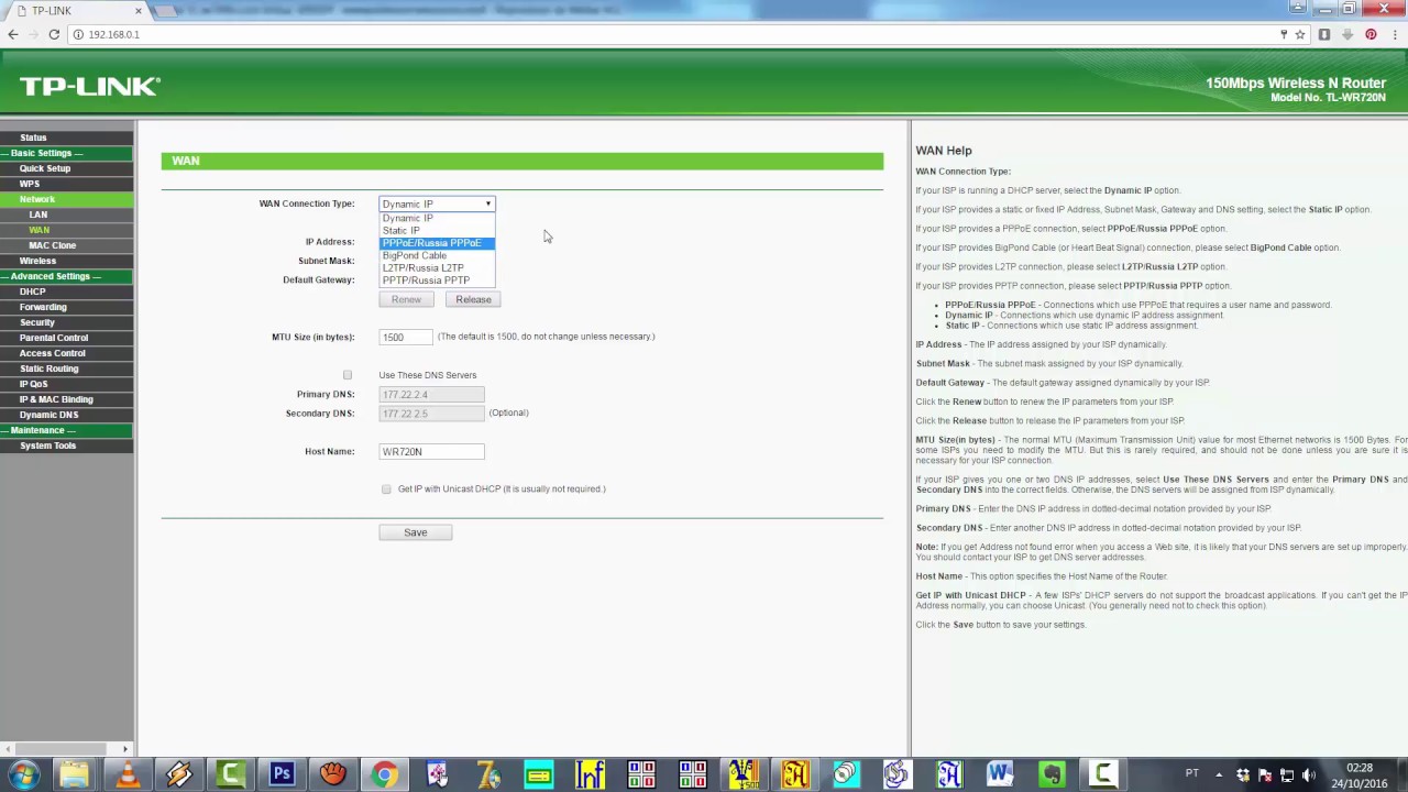Como Configurar O Roteador TP Link YouTube